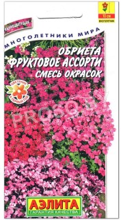 Обриета Фруктовое ассорти, смесь