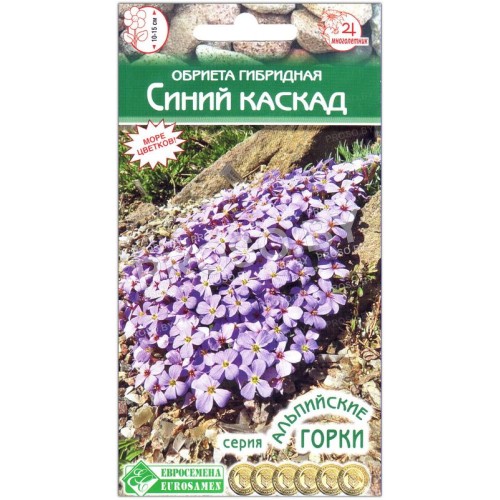 Обриета Синий каскад-1