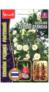 Питахайя Сердце дракона