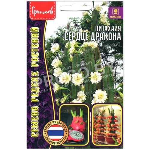 Питахайя Сердце дракона