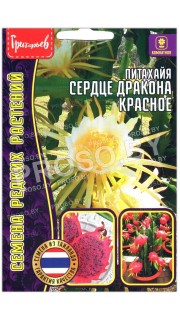 Питахайя Сердце дракона красное