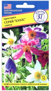 Прострел Смесь, серия "Бэллс"
