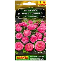 Ранункулюс Блюмингдейл II пинк шэйдс F1
