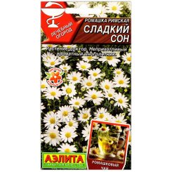 Ромашка римская Сладкий сон
