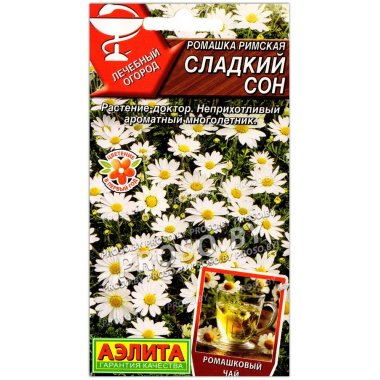 Ромашка римская Сладкий сон