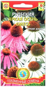 Рудбекия Яркая осень, смесь