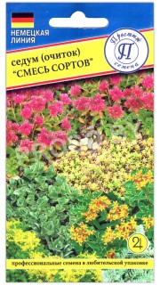 Седум (очиток) Смесь сортов