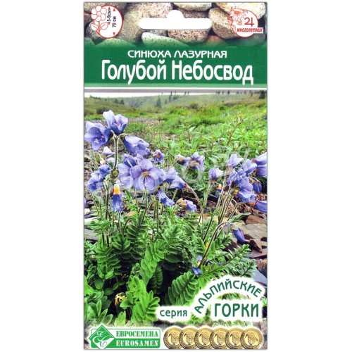 Синюха лазурная Голубой небосвод