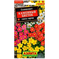 Солнцецвет Каменный цветок, смесь