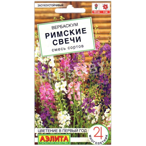 Вербаскум Римские свечи, смесь