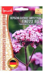 Вербена буэнос-айресская Finesse apex