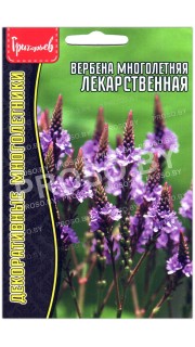 Вербена многолетняя Лекарственная