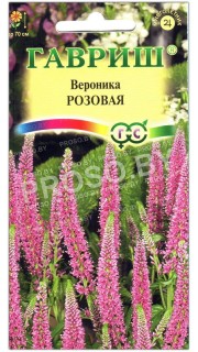Вероника Розовая