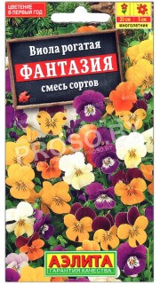Виола рогатая Фантазия, смесь