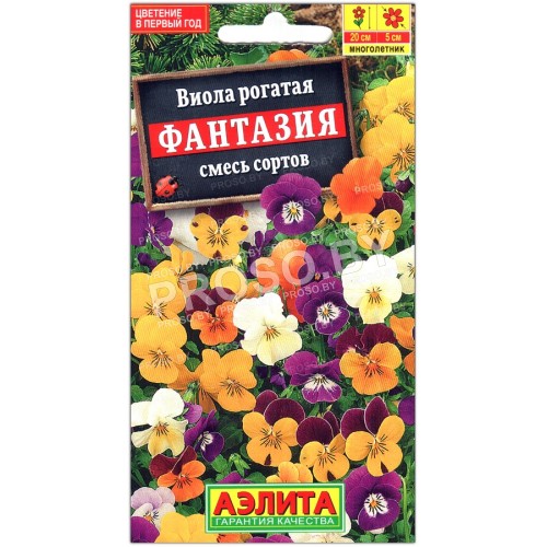 Виола рогатая Фантазия, смесь