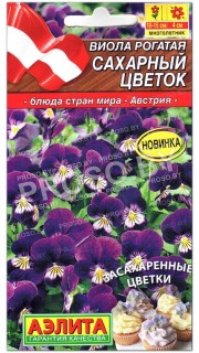 Виола рогатая Сахарный цветок