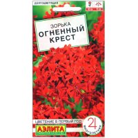 Зорька Огненный крест
