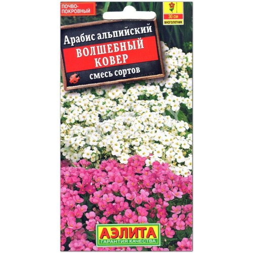 Арабис альпийский Волшебный ковер, смесь