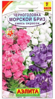 Черноголовка Морской бриз, смесь