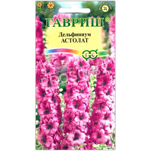 Дельфиниум Астолат-2
