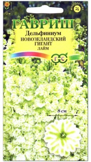 Дельфиниум Новозеландский гигант лайм