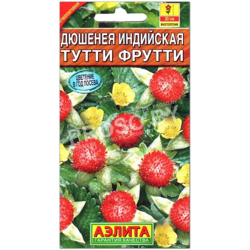 Дюшенея индийская Тутти фрутти