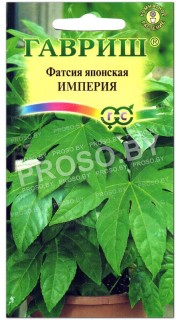 Фатсия японская Империя