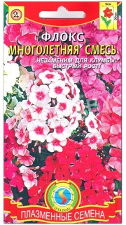 Флокс Многолетняя смесь