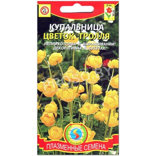 Купальница Цветок тролля