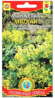 Манжетка Мягкая