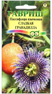 Пассифлора язычковая Сладкая гранадилла