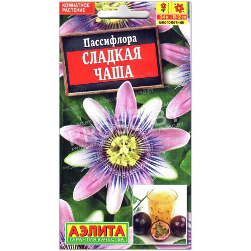 Пассифлора Сладкая чаша