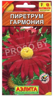 Пиретрум Гармония
