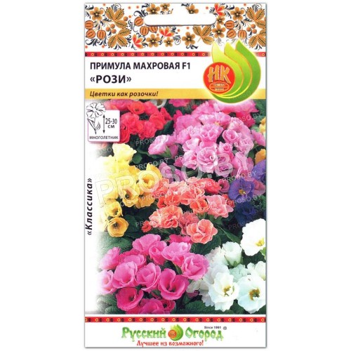 Примула махровая Рози F1, смесь