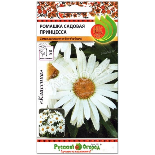 Ромашка Принцесса