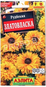 Рудбекия Златовласка