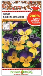 Виола Джониз Джампинг