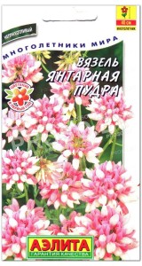 Вязель пестрый Янтарная пудра