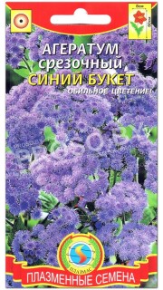 Агератум срезочный Синий букет