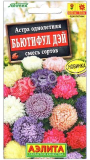 Астра Бьютифул дэй, смесь