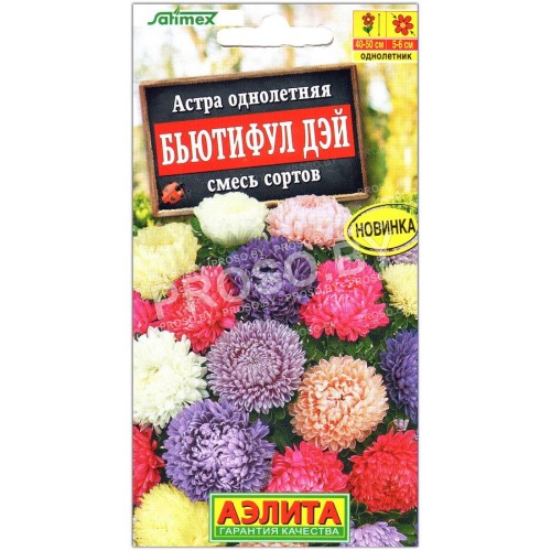 Астра Бьютифул дэй, смесь