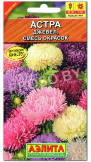Астра Джевел, смесь