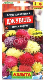 Астра Джувель, смесь