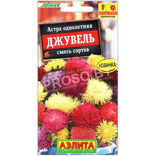 Астра Джувель, смесь