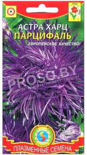 Астра харц Парцифаль