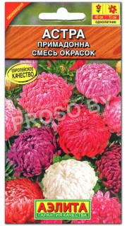 Астра Примадонна, смесь