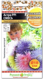 Астра Русский размер 1, смесь