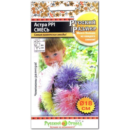 Астра РР I Смесь Русский Размер®