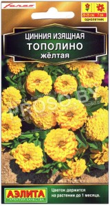 Цинния изящная Тополино желтая