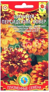 Цинния Персидский ковер, смесь